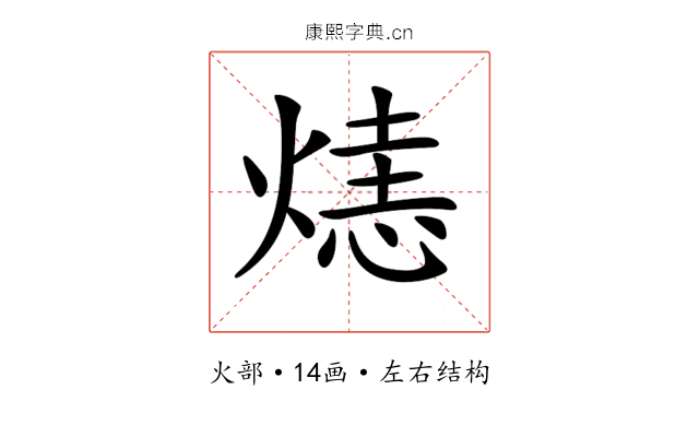 𤌷