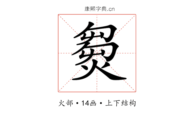 𤌽 𤌽