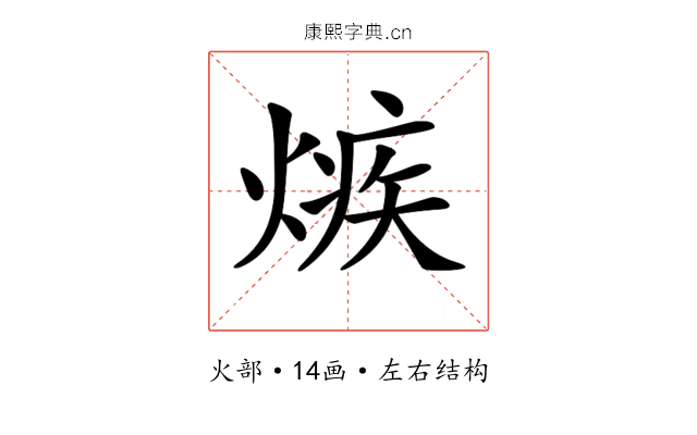 𤌿