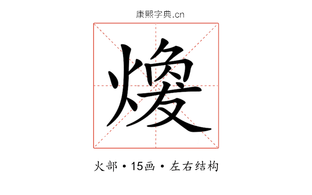 𤎈
