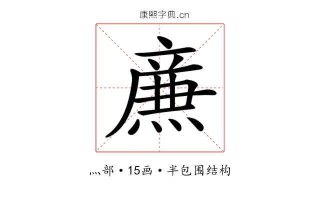 𤎉