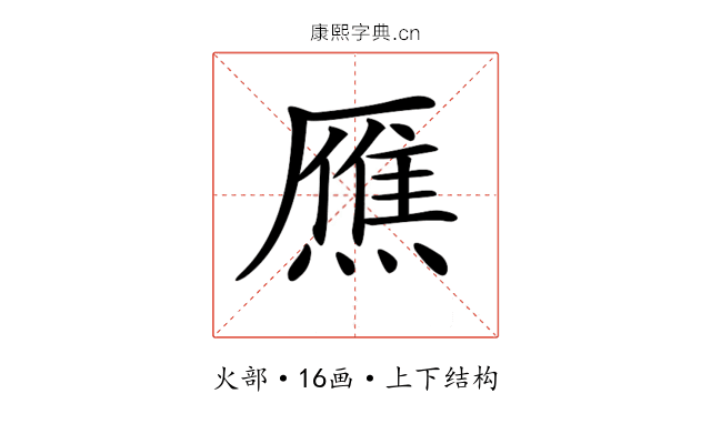 𤎝