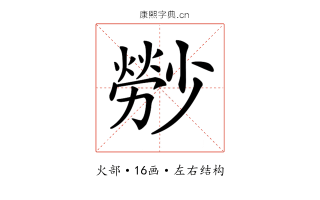 𤎤 𤎤