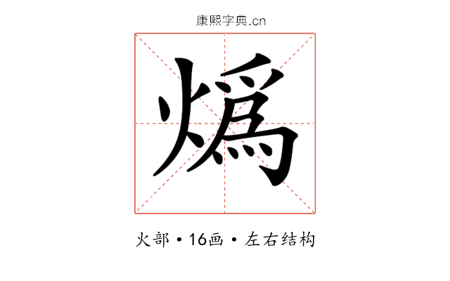 𤎶