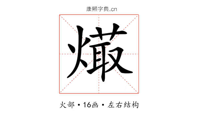 𤏱