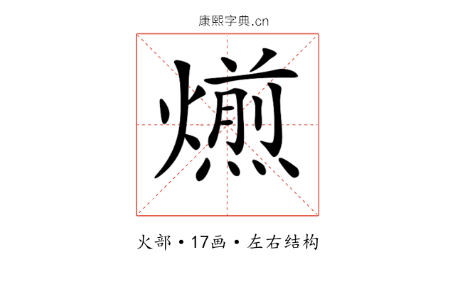 𤐄