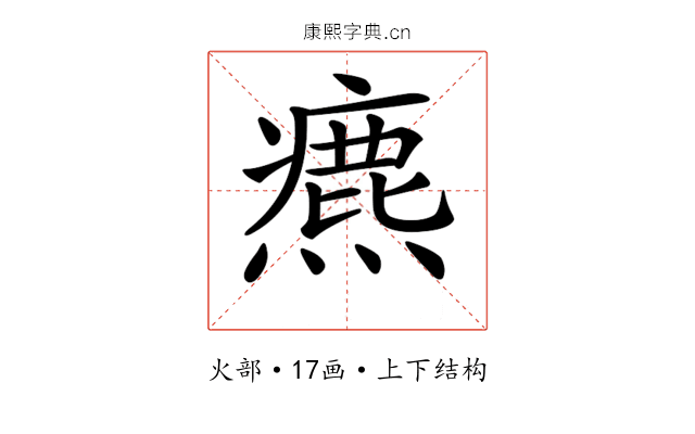 𤐅