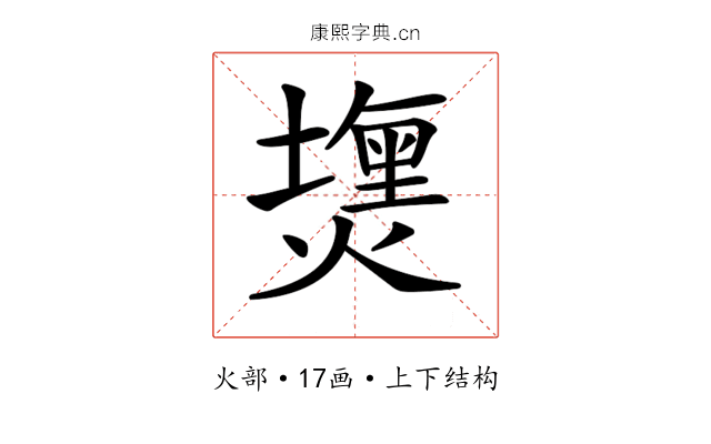 𤐈