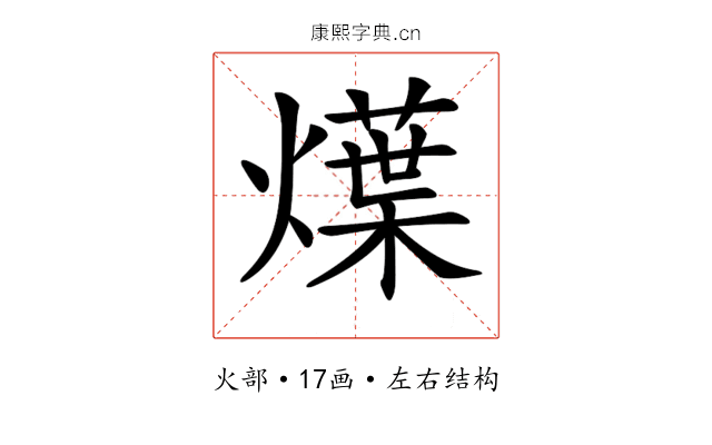 𤐌