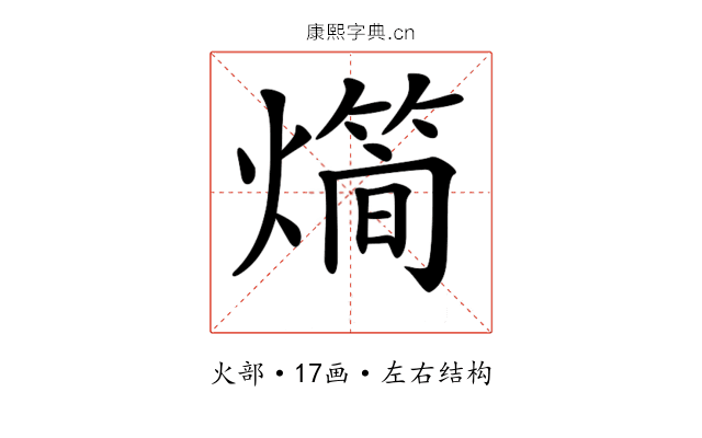 𤐎