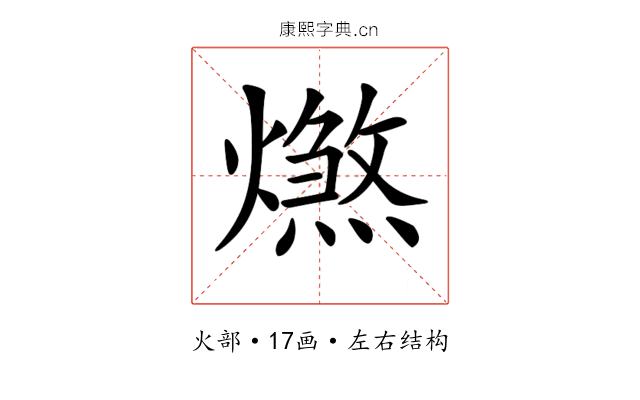 𤐑