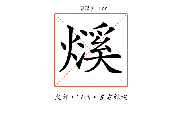 𤐓