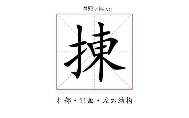 㨂 㨂