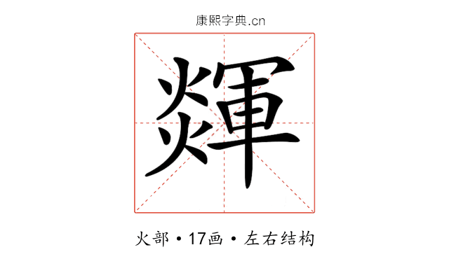 𤐕