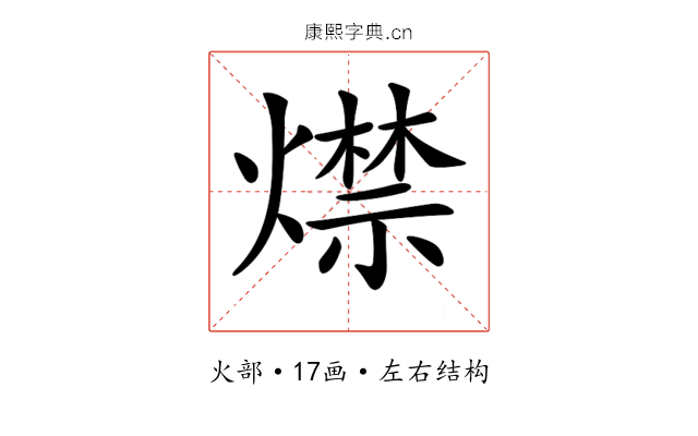 𤐖