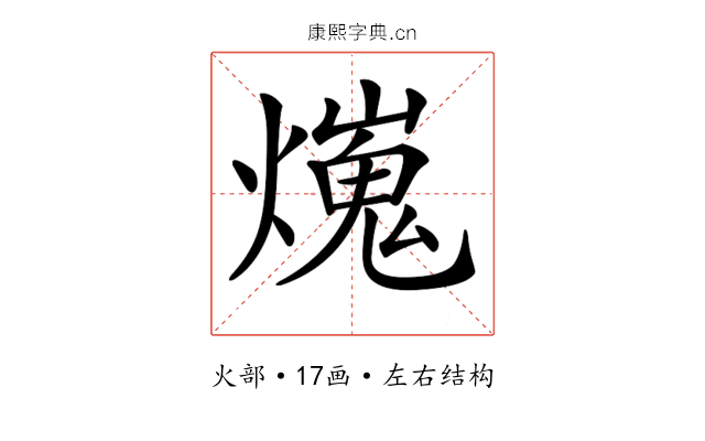 𤐜