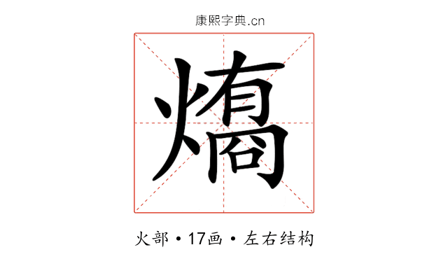 𤐟