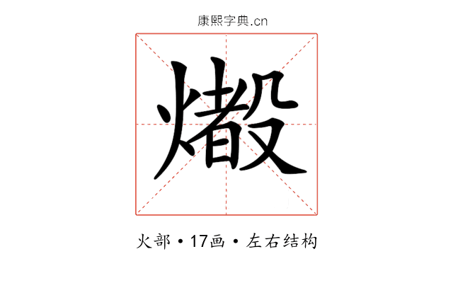 𤐢