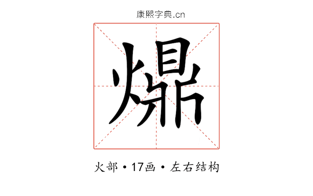 𤐣