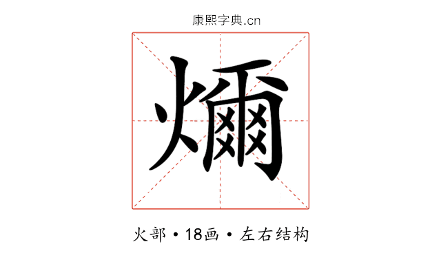 𤐨
