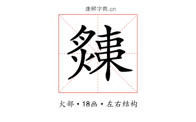 𤐬