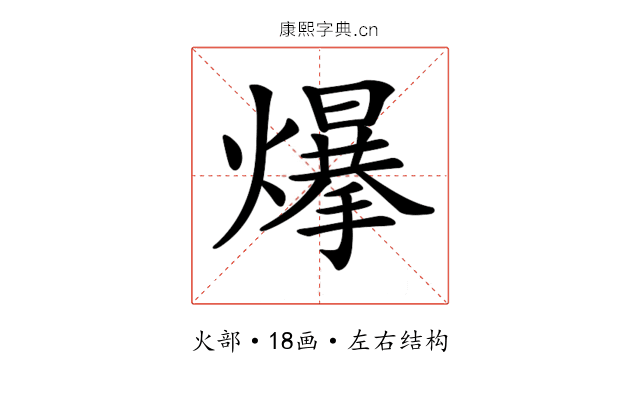 𤐲