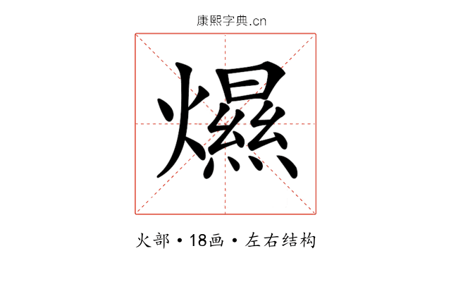 𤐴