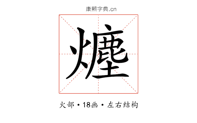 𤐷