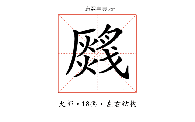 𤑂