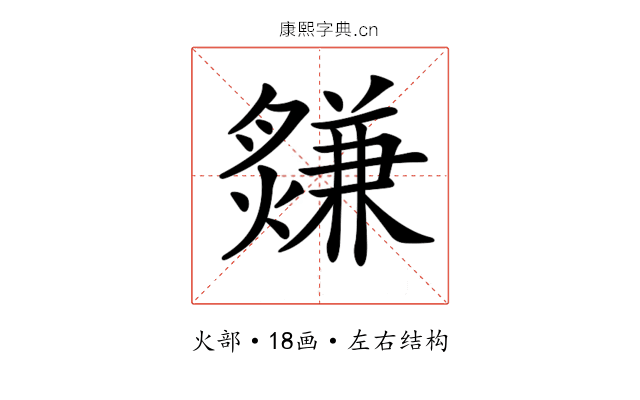 𤑃