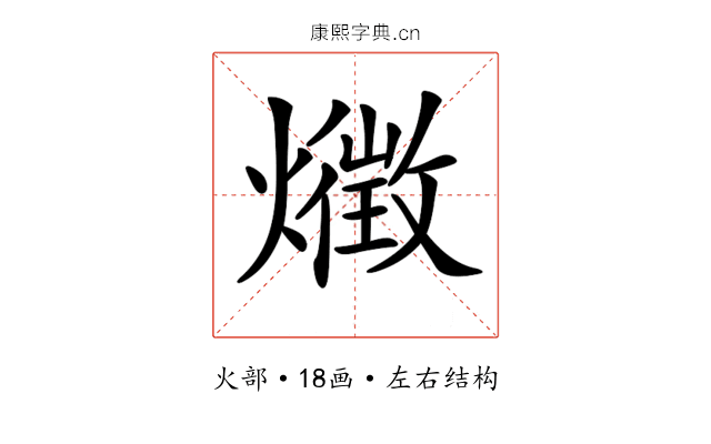 𤑈