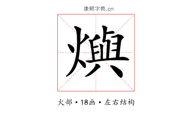 𤑉