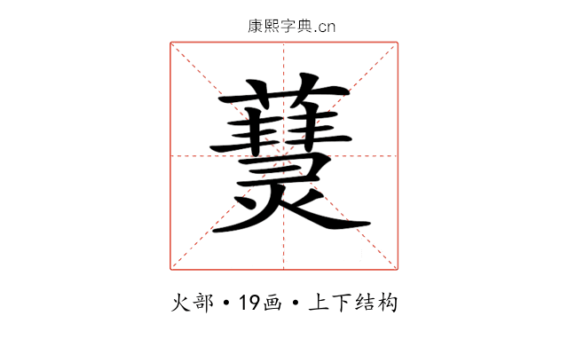 𤑒