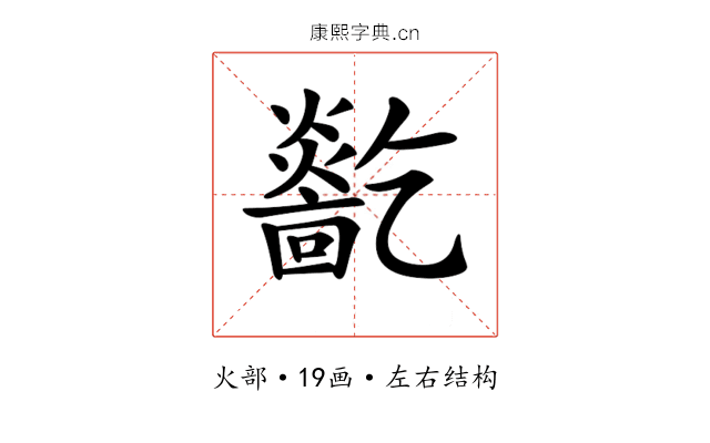 𤑓