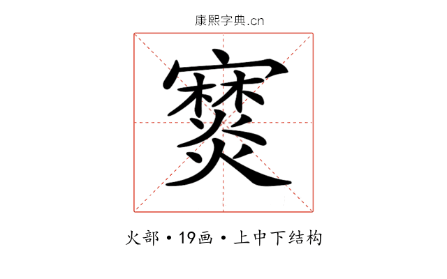 𤑖
