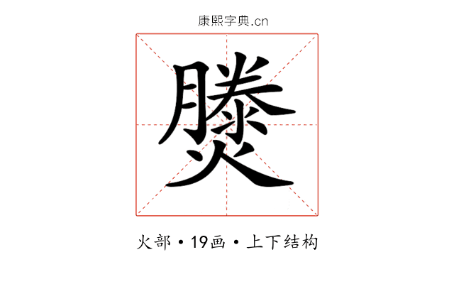 𤑘