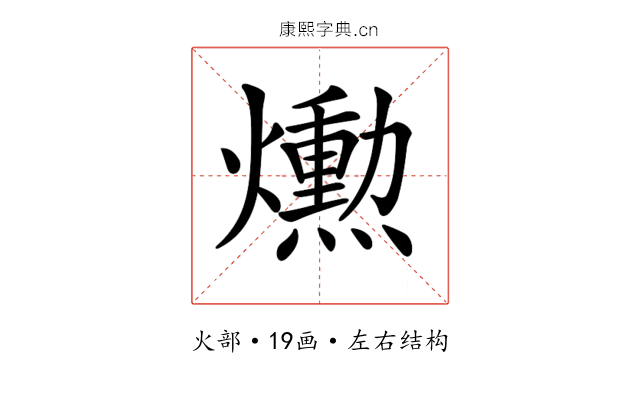 𤑛