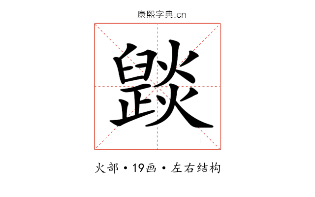 𤑠
