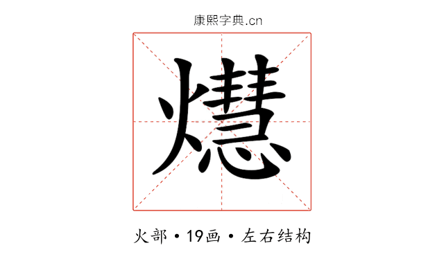 𤑡