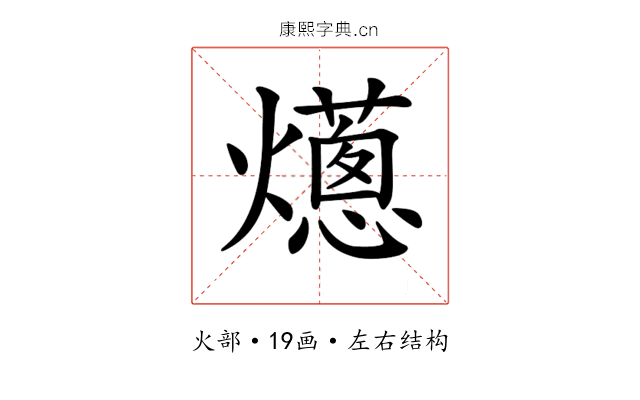 𤑢