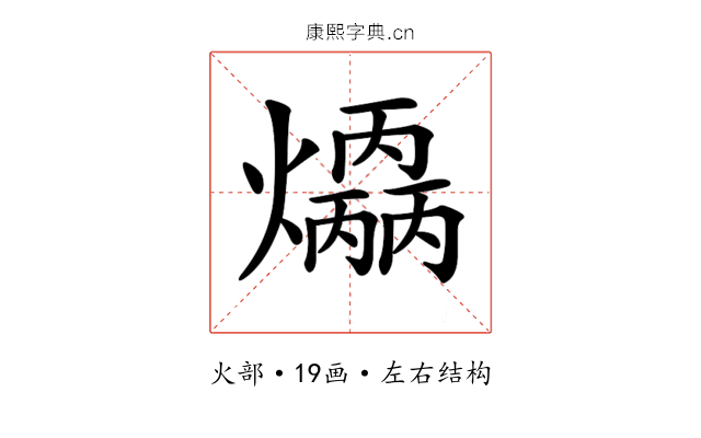 𤑣