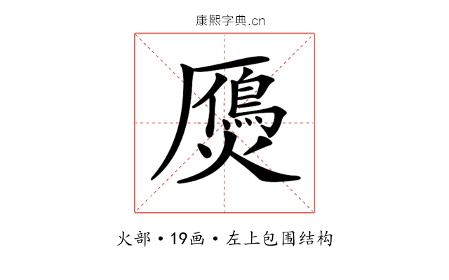 𤑤
