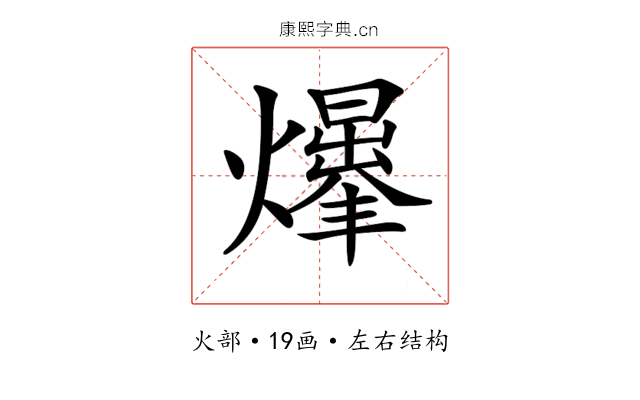 𤑥