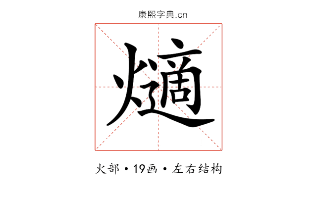 𤑦