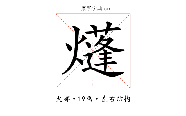 𤑫