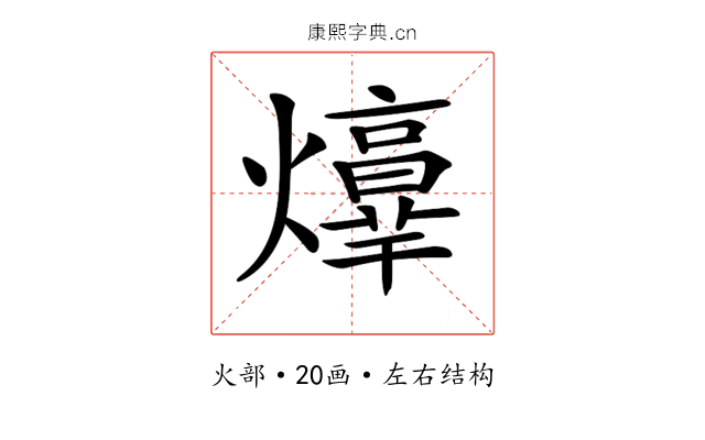 𤑴