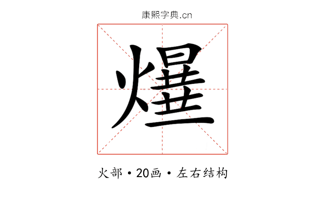 𤑻