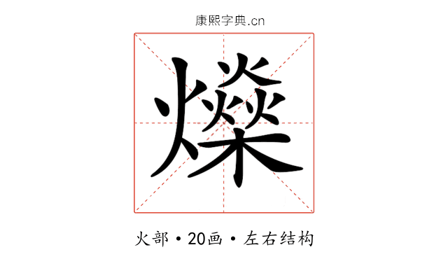 𤒇