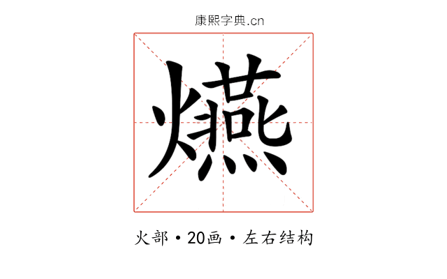 𤒈