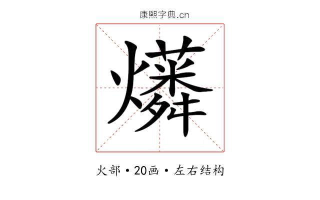 𤒑